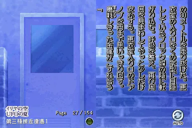 Snapshot